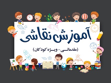 Img Learn How to Draw (Preliminary Course)